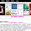 2020年彩图图库app
